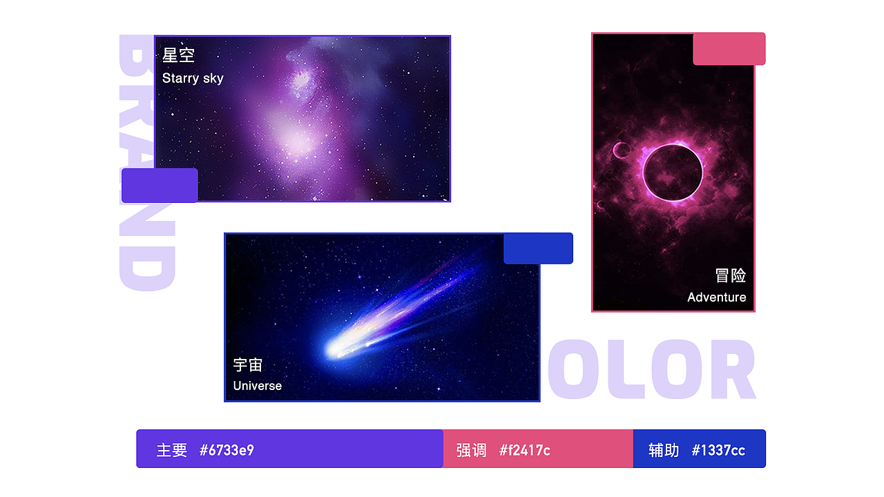 2018-2019作品集 1.0（图ZMTY0OTU5MDc2） - APP界面 - 站酷设计师Scarletterh原创素材 - 站酷ZCOOL