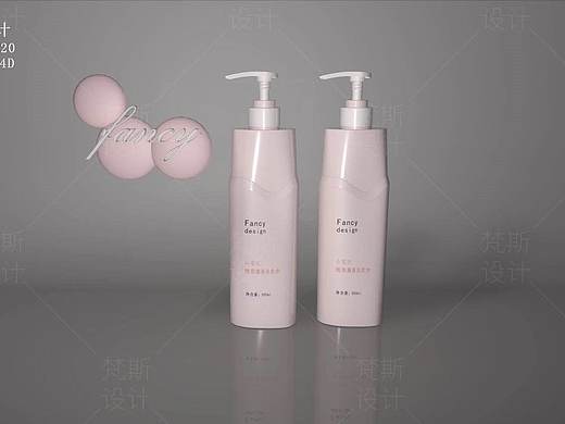 洗护设计 塑料瓶 洗发水瓶 沐浴露瓶 可爱 粉色