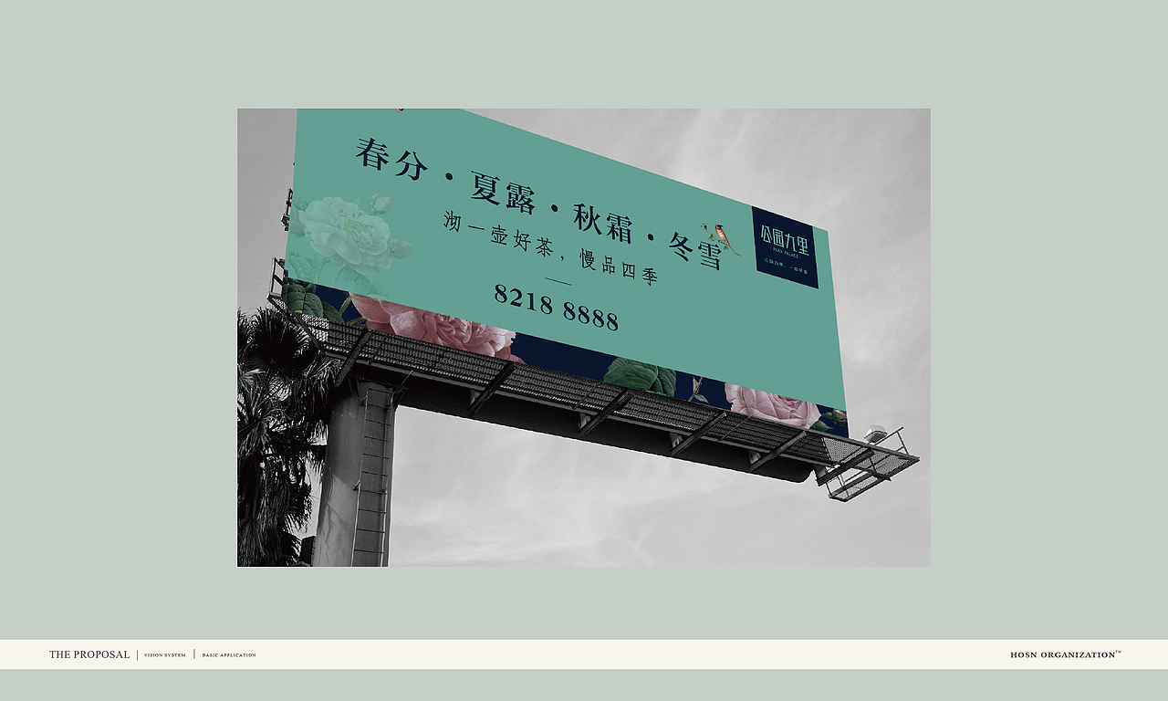 【万科】提案稿（图ZMjMxNDMwODQ=） - 品牌 - 站酷设计师SKY创原创素材 - 站酷ZCOOL
