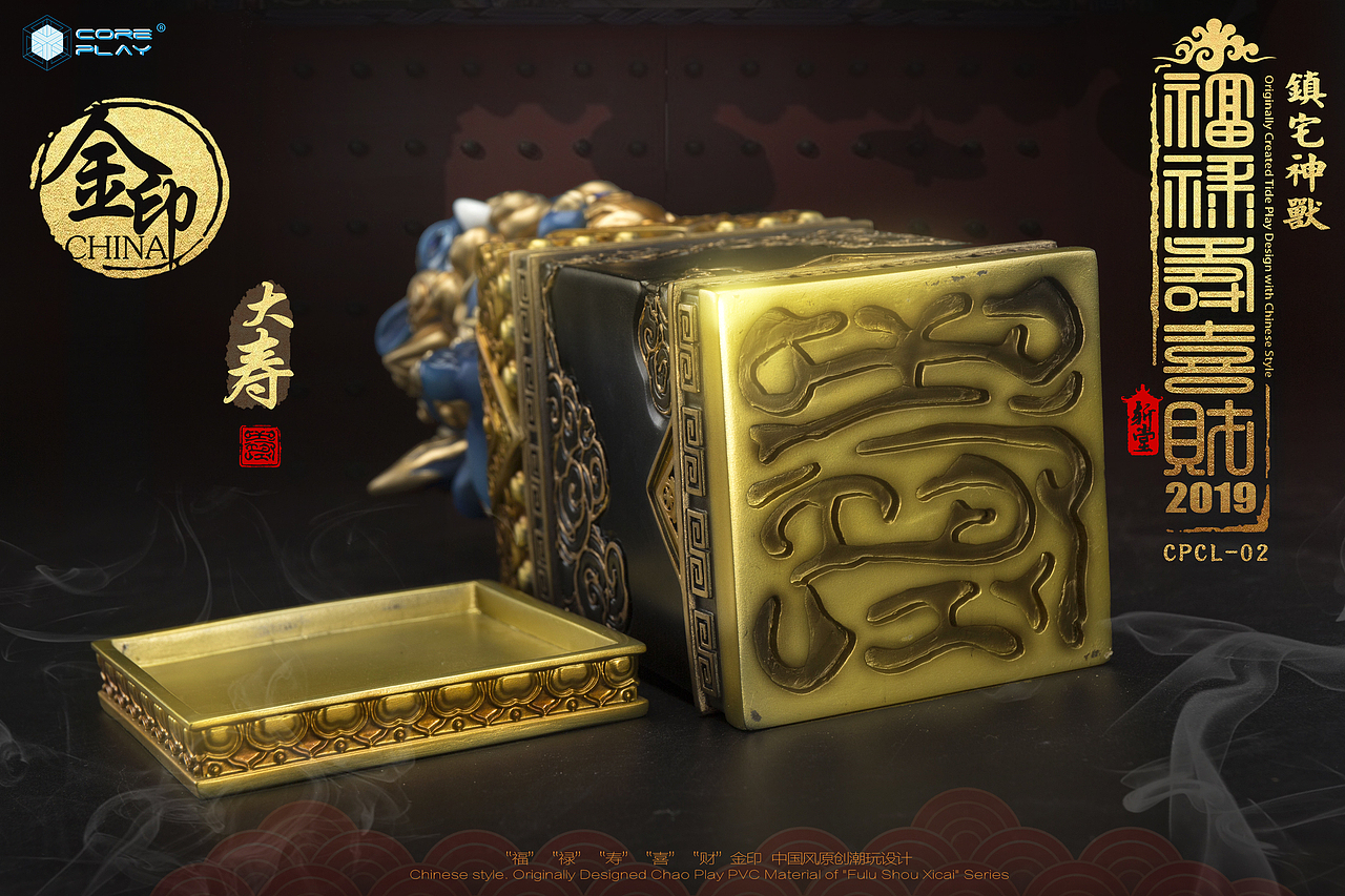 核玩coreplay，《福禄寿喜财》狮子系列，喜狮·寿狮子（图ZMTc1MDY2NjUy） - 玩具 - 站酷设计师核玩coreplay原创素材 - 站酷ZCOOL