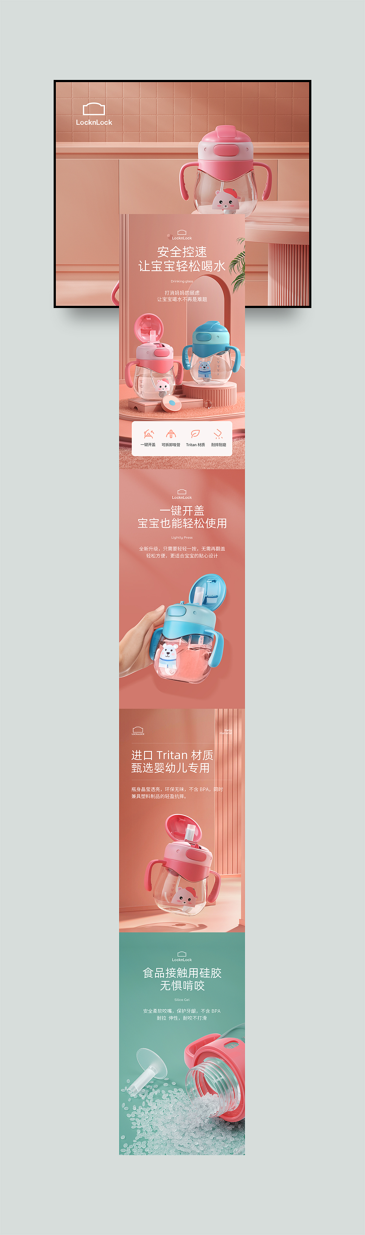 2020电商详情页商业案例总结（图ZMjE5NDk0OTA0） - 电商 - 站酷设计师魏佺原创素材 - 站酷ZCOOL