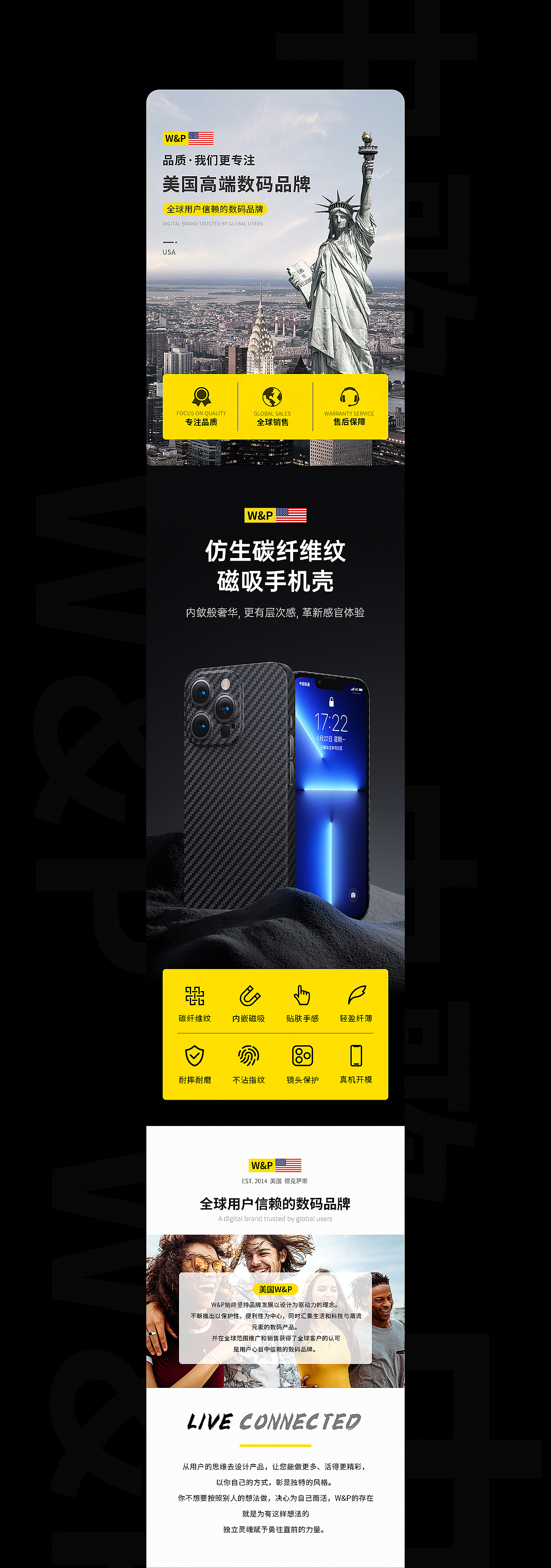 -BJ视觉-2022.10详情视觉分享-③（图ZMzE5NDA3MzY0） - 电商 - 站酷设计师BJ视觉原创素材 - 站酷ZCOOL