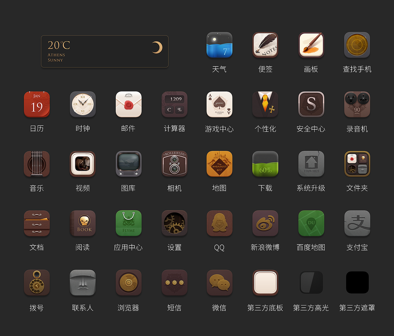 Magic Castle（图ZMjI0MzcxNzY=） - 主题/皮肤 - 站酷设计师UG84原创素材 - 站酷ZCOOL