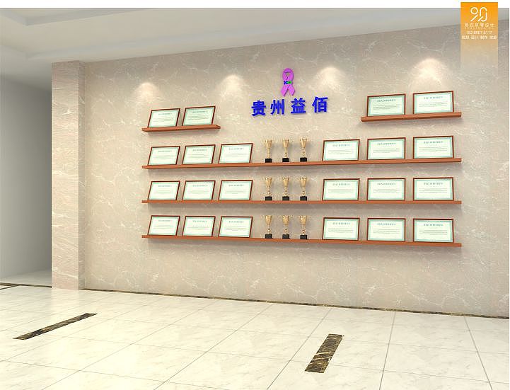 贵阳文化墙I创客空间I事业单位广场文化景观广告宣传栏（图ZMTIzNTcxNjQ0） - 品牌 - 站酷设计师热石玖零设计原创素材 - 站酷ZCOOL