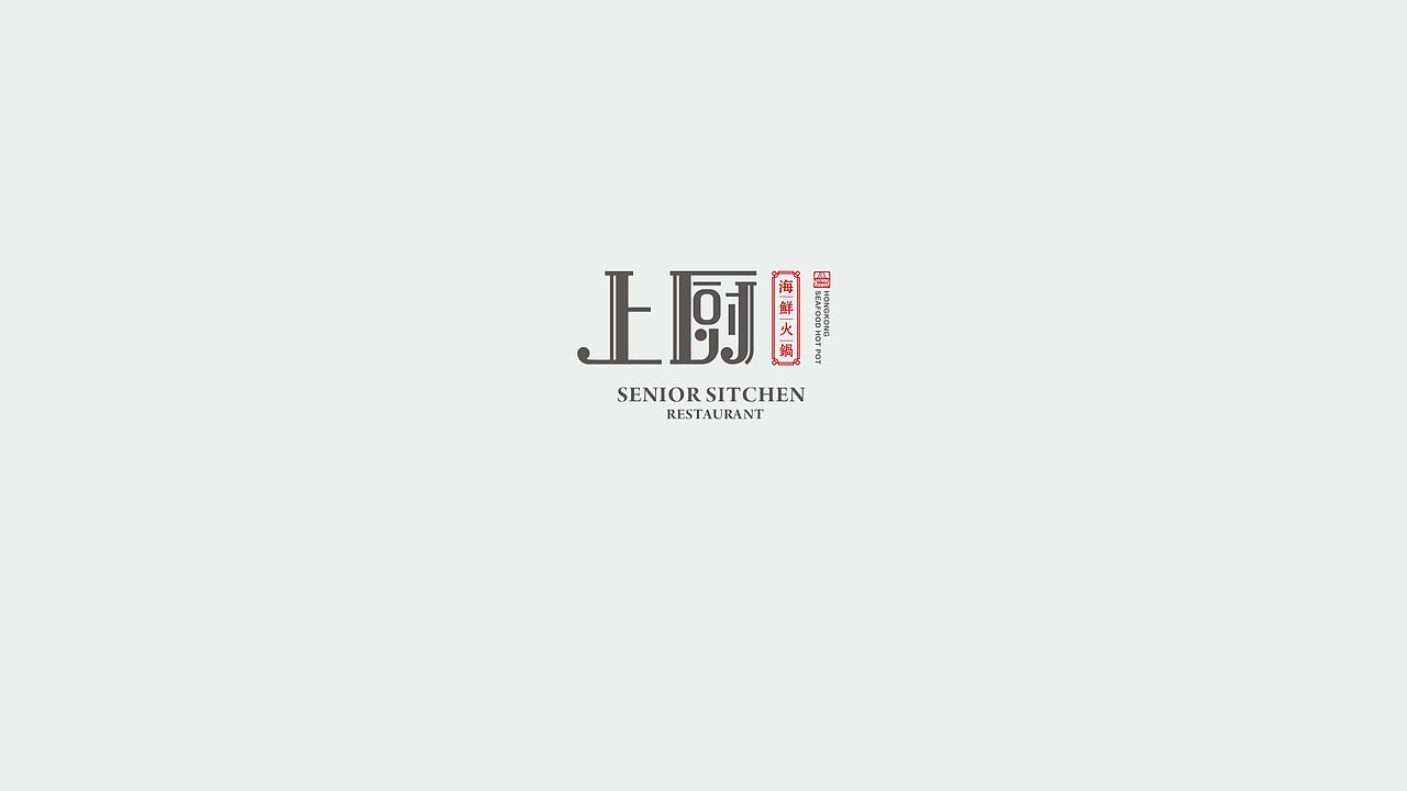 2018年 || 品牌 || logo字体合集（图ZMTcwMTUwNzUy） - Logo - 站酷设计师Flameheart原创素材 - 站酷ZCOOL