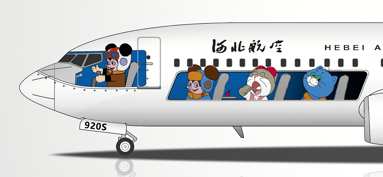 河北航空 庚子鼠年 舒克贝塔涂装
