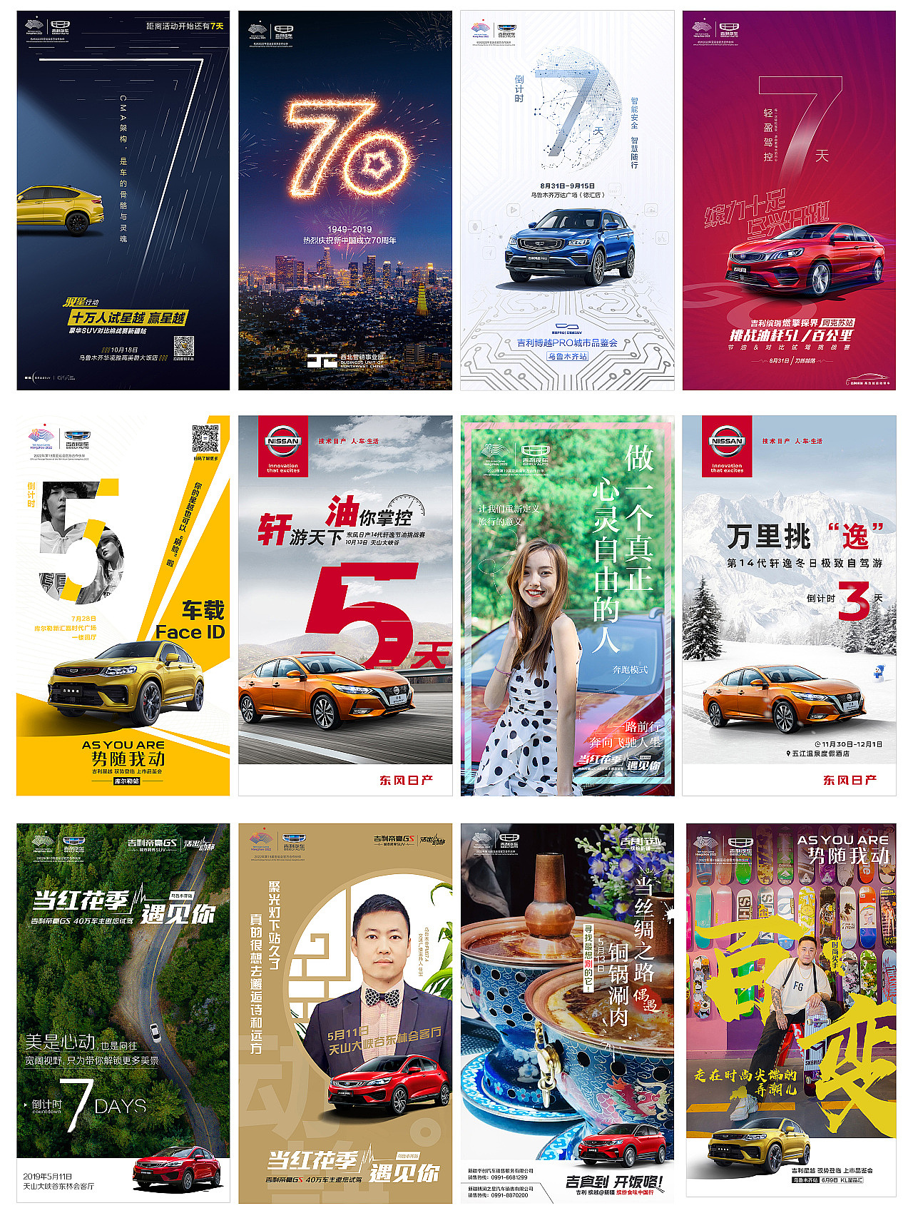 2019.3-2020.1（图ZMjI2NDMyNDEy） - 其他平面 - 站酷设计师时光隧道1234原创素材 - 站酷ZCOOL
