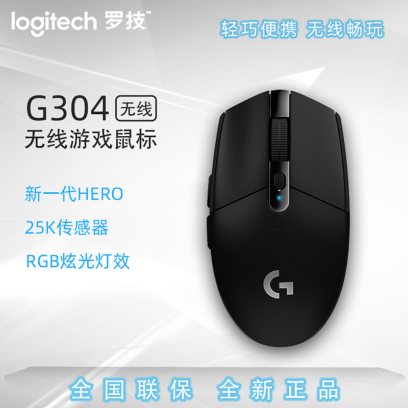 罗技主图（图ZMzI0MTUwNDEy） - 电子产品 - 站酷设计师捌零八原创素材 - 站酷ZCOOL