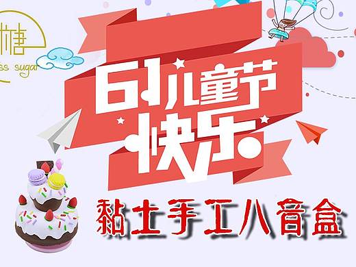 奶茶蛋糕店活动宣传单西式咖啡