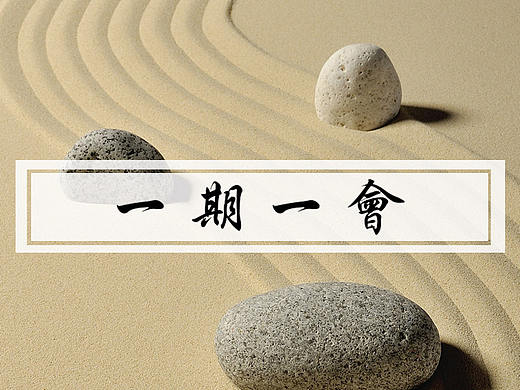 【酒店】二十四节气海报