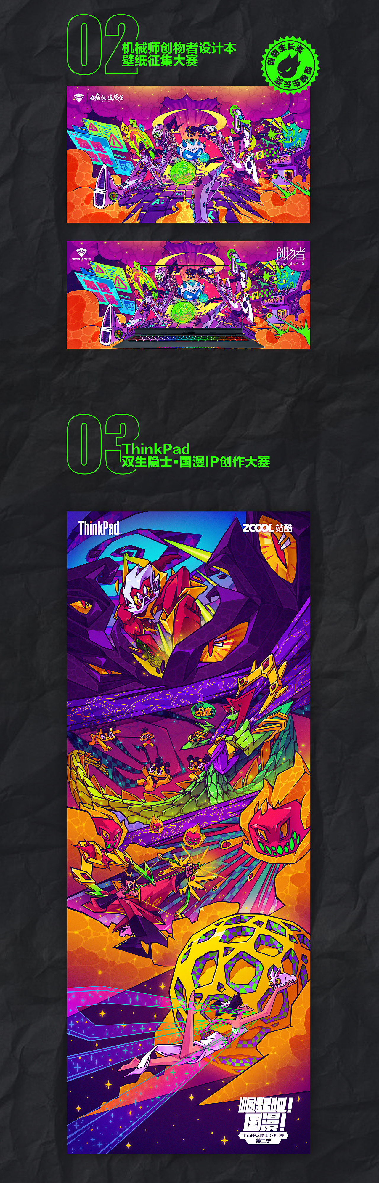 2019 插画作品总结（图ZMTkwMTI3ODI4） - 商业插画 - 站酷设计师框框Kkuang原创素材 - 站酷ZCOOL