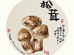 蘑菇包装