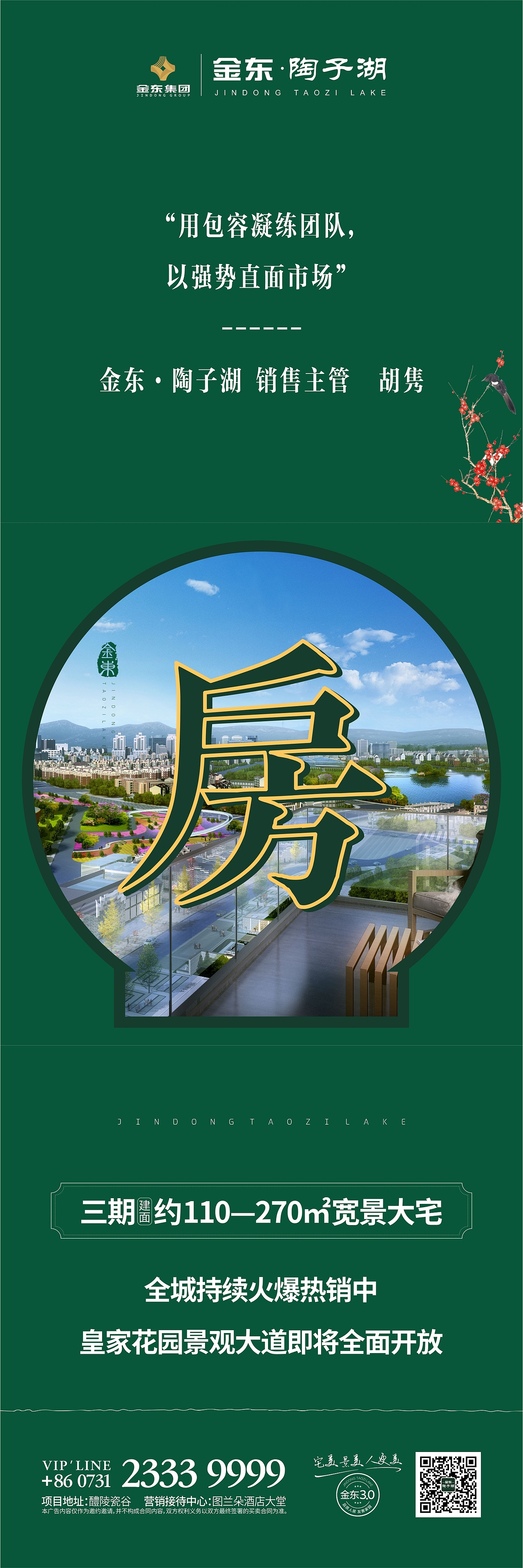 六宫格（图ZMTM4MDk4OTgw） - 海报 - 站酷设计师小杨是个大西瓜原创素材 - 站酷ZCOOL