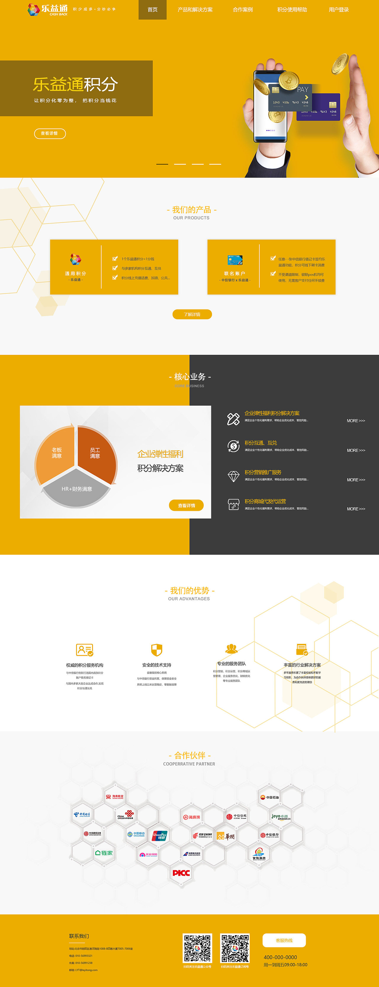 网站（图ZMjExNjIzOTA0） - 企业官网 - 站酷设计师土豆支尔原创素材 - 站酷ZCOOL