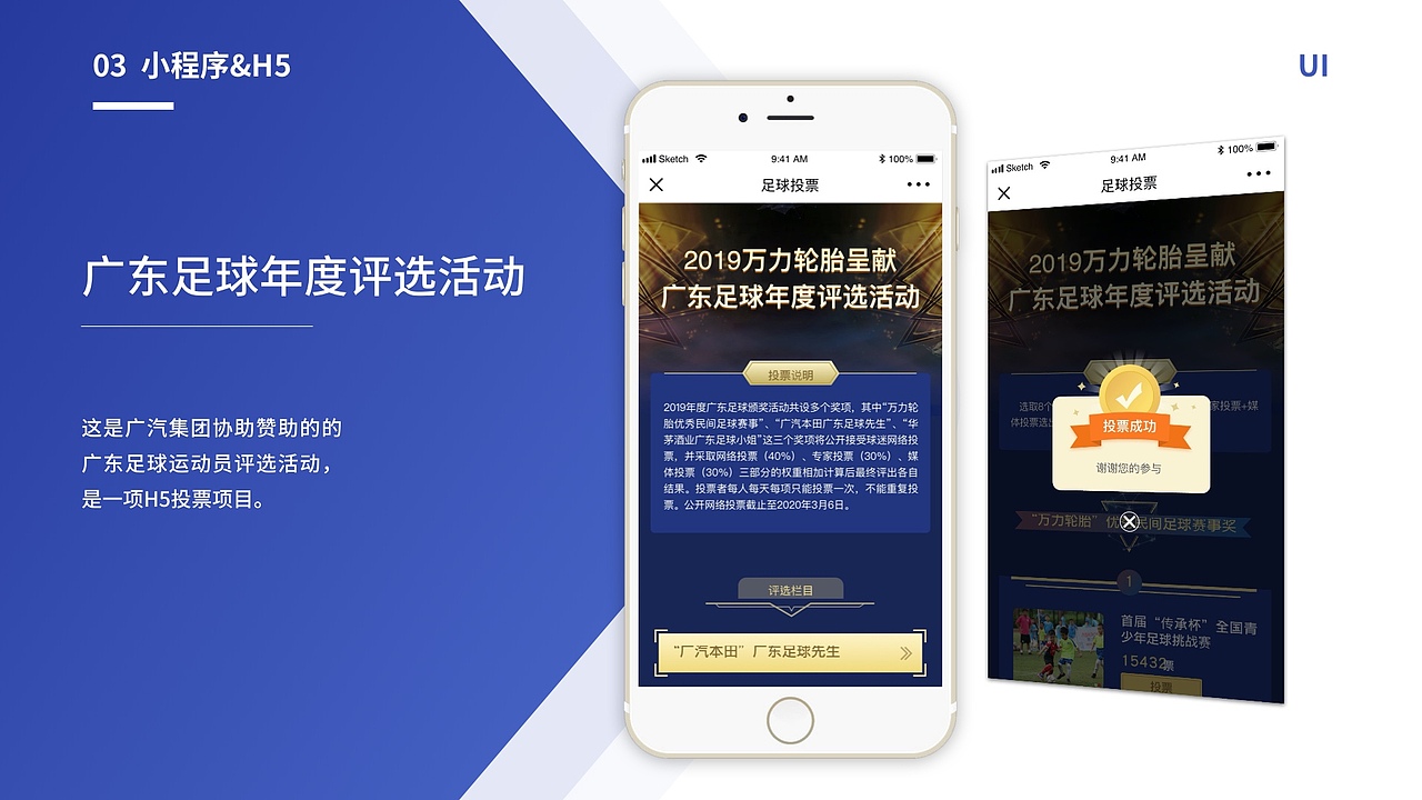 2018-2020作品集（图ZMjEzOTUxMjE2） - APP界面 - 站酷设计师Vivivi酱原创素材 - 站酷ZCOOL