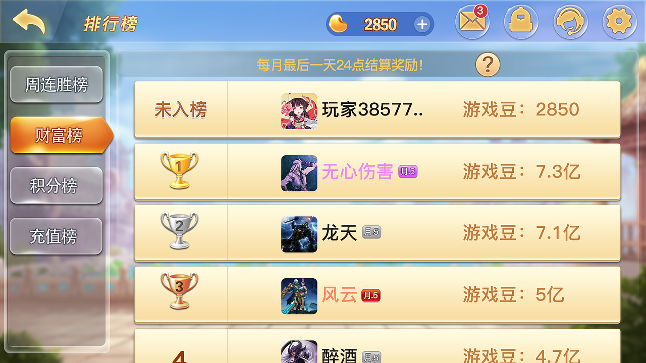 斗地主界面（图ZMjUyMDM1NzI0） - 游戏UI - 站酷设计师木子姿原创素材 - 站酷ZCOOL