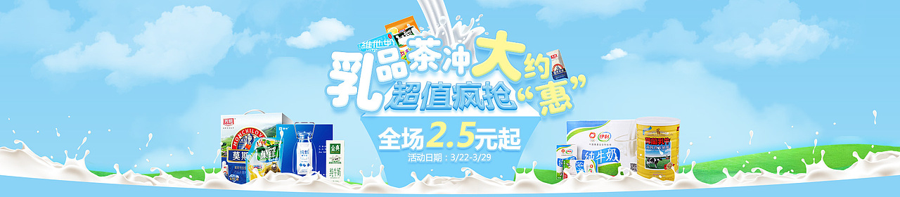 banner（图ZNDE4MDkxMDA=） - 其他平面 - 站酷设计师八月静原创素材 - 站酷ZCOOL