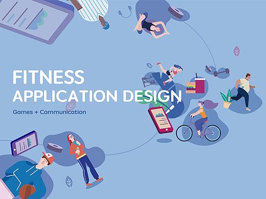 运动健身APP创意设计
