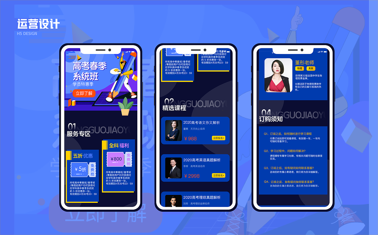 作品集（图ZMjYxMDA3NDg4） - 其他UI - 站酷设计师多财多艺的小锦鲤原创素材 - 站酷ZCOOL