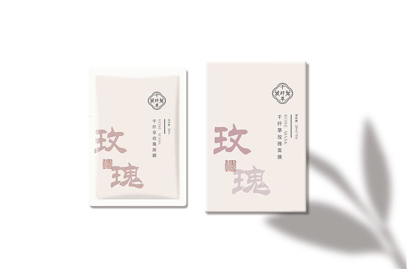新中式面膜包装设计（图ZMzUzMTgzNzYw） - 包装 - 站酷设计师zicaidezi原创素材 - 站酷ZCOOL