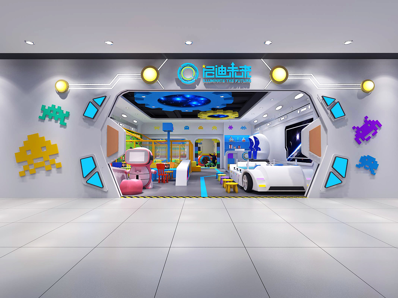 启迪未来店面设计