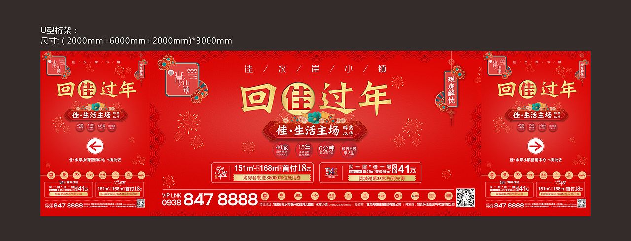 佳水岸（图ZMTQ1NDEwNjI0） - 海报 - 站酷设计师牟酉原创素材 - 站酷ZCOOL