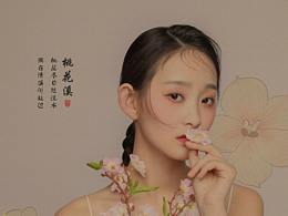 工笔画