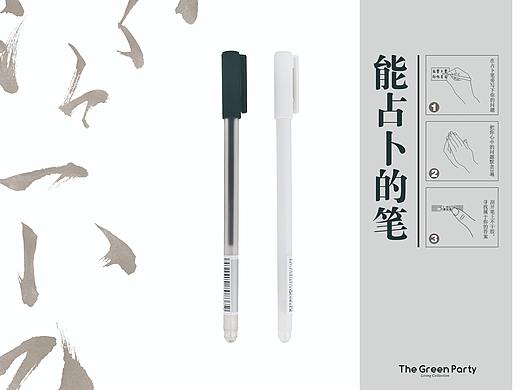 产品海报