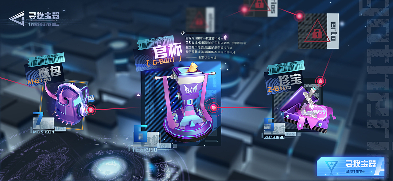 赛博朋克（图ZMjM0NTAxNjY0） - 游戏UI - 站酷设计师纯黑色1原创素材 - 站酷ZCOOL