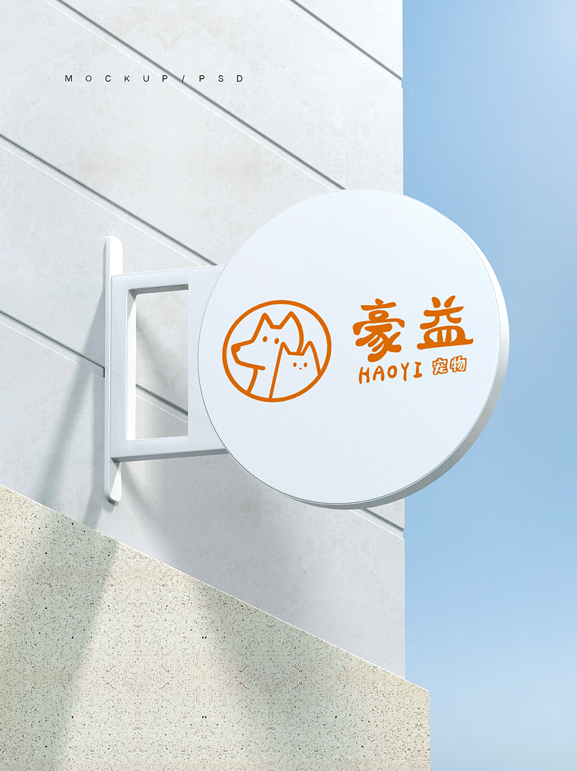 宠物店logo｜可爱风宠物店（图ZMzIyMzQ2MzQ4） - Logo - 站酷设计师李吉翼原创素材 - 站酷ZCOOL