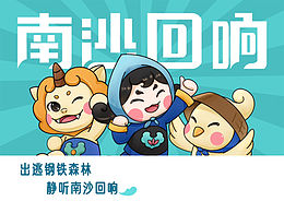 校园文创