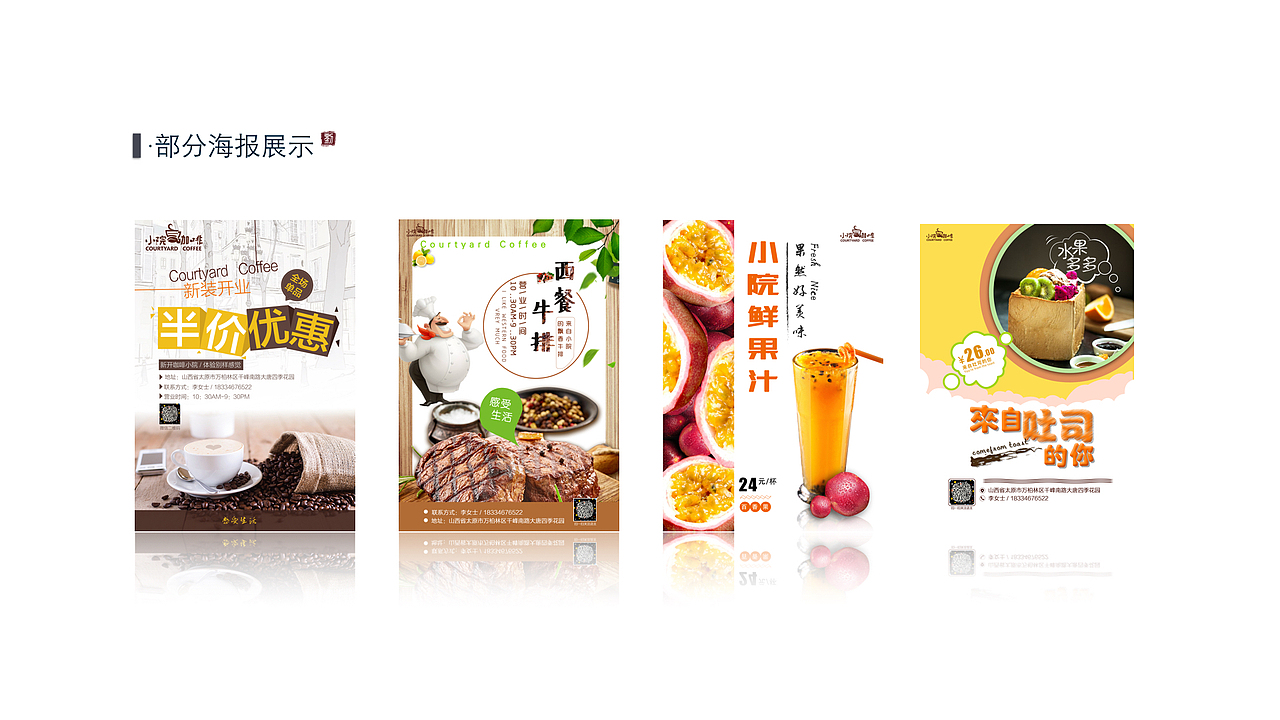 作品集（图ZODU1NDc0NDQ=） - APP界面 - 站酷设计师consider虫原创素材 - 站酷ZCOOL
