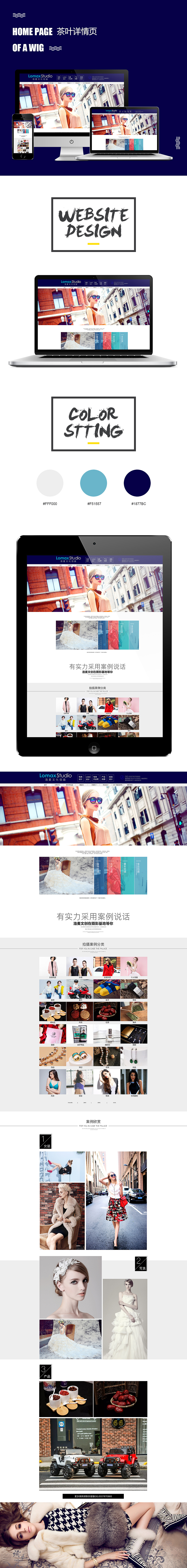 摄影二级页面（图ZMTAyOTY4MTQw） - 企业官网 - 站酷设计师不柔软的爱哭鬼原创素材 - 站酷ZCOOL