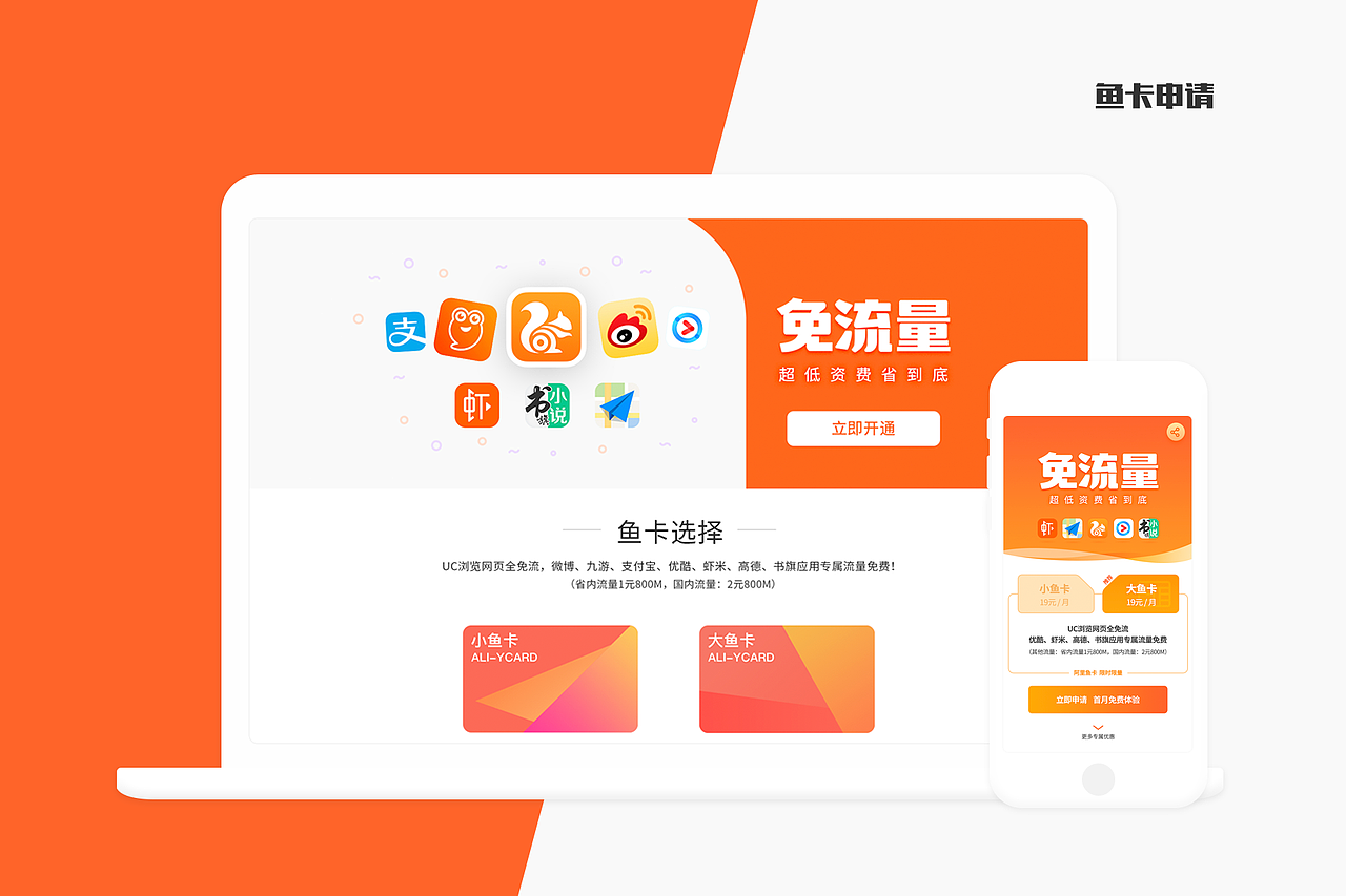 近期作品（图ZMTI1OTUwMDI0） - 海报 - 站酷设计师柯小南gt原创素材 - 站酷ZCOOL