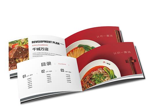 线下（ 宣传画册 ）