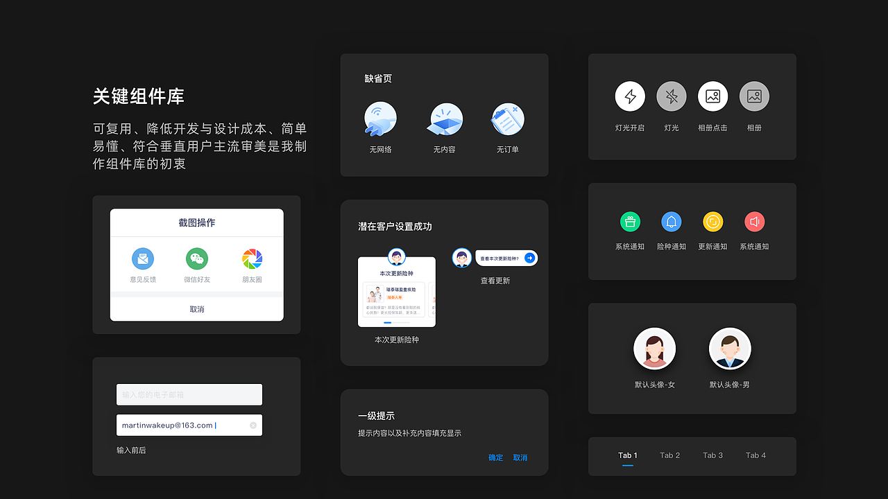 2020年马正义Martin作品集