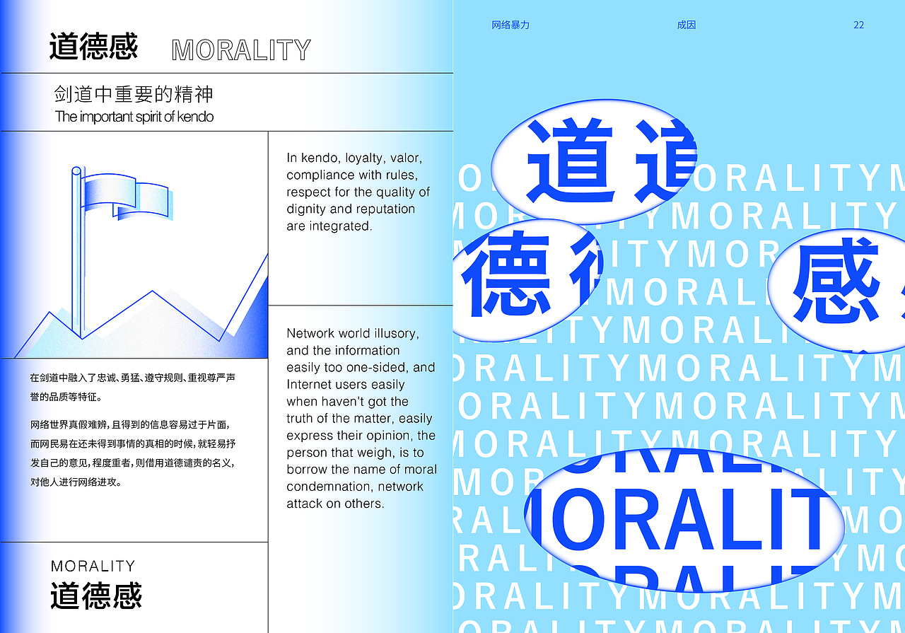 华东理工大学视觉传达170毕业设计——周杭秋作品（图ZMjY2NzgxNzYw） - 其他平面 - 站酷设计师华东理工视觉传达原创素材 - 站酷ZCOOL
