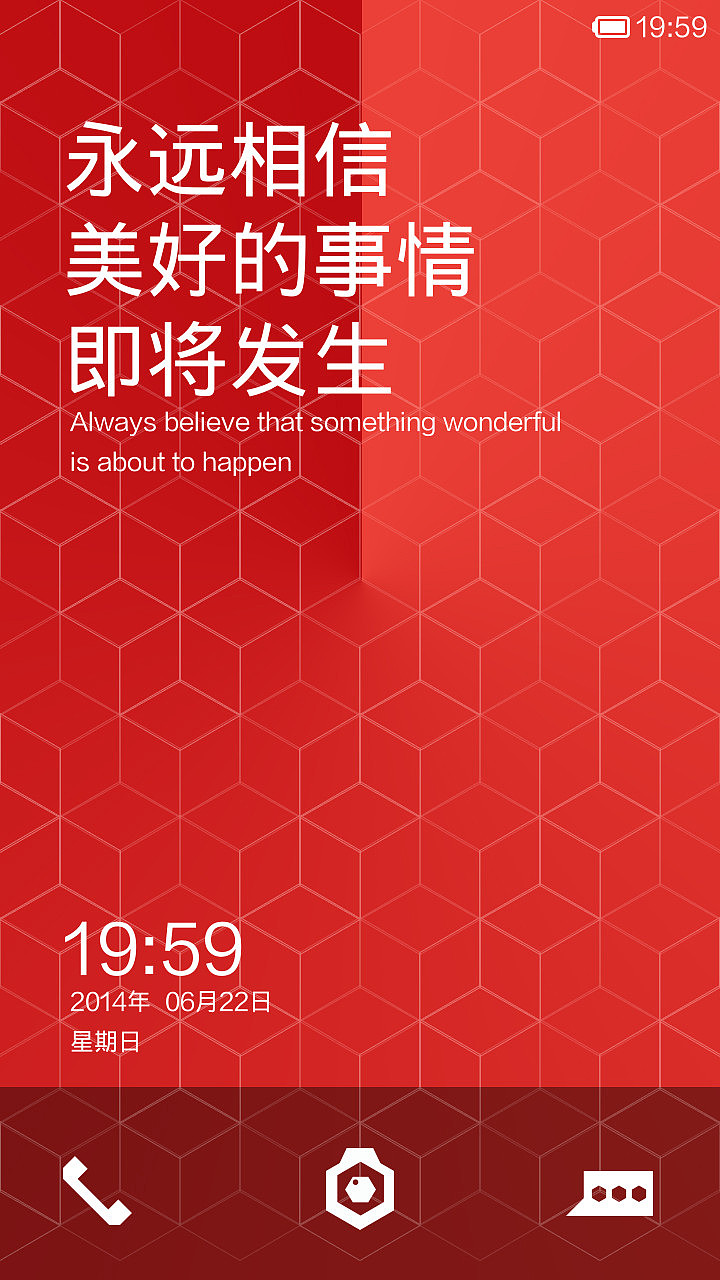 小米红立方（图ZMTczNDA4ODg=） - APP界面 - 站酷设计师1234567qwertyu原创素材 - 站酷ZCOOL
