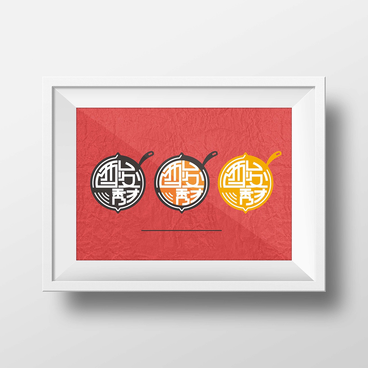 思锐原创：酸秀才VI设计构想。