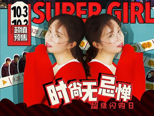 女装banner