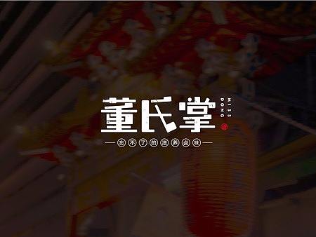 商业计划书