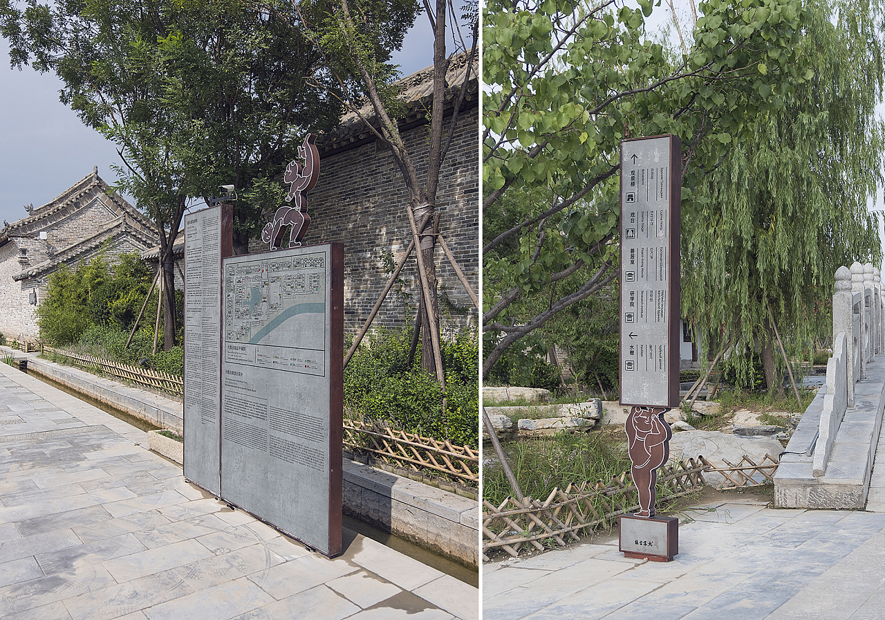 良相出品|大集古镇导视系统设计