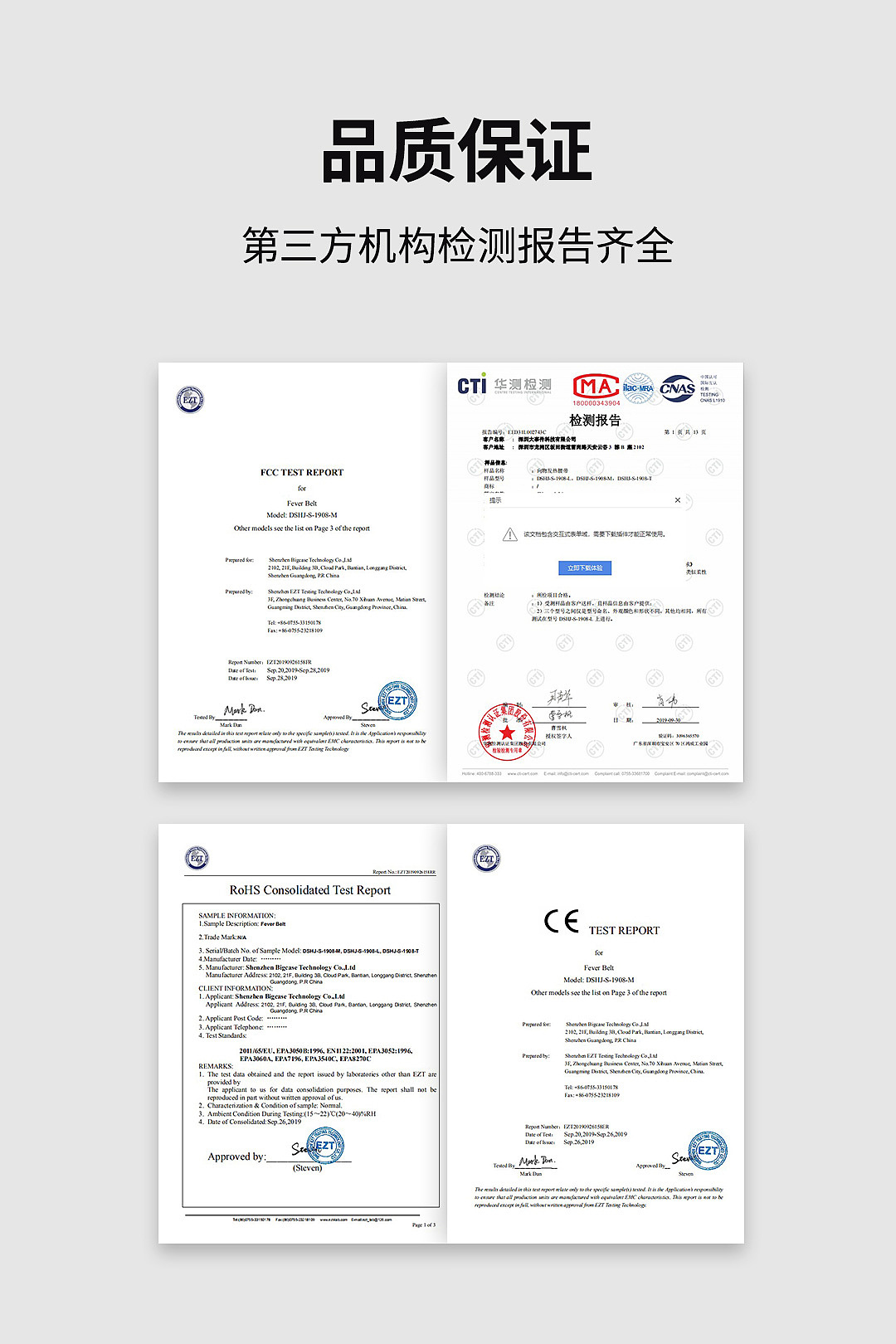 向物发热腰带-宝宝 / BABY Belly Warmer（图ZMTgyNTMyMDk2） - 电商 - 站酷设计师SOTHING向物原创素材 - 站酷ZCOOL