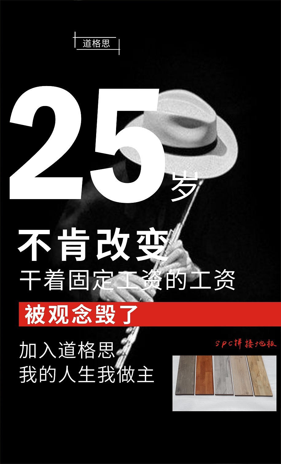 微商/加盟/朋友圈宣传海报（图ZMTk4NTE4NTYw） - 海报 - 站酷设计师七目原创素材 - 站酷ZCOOL