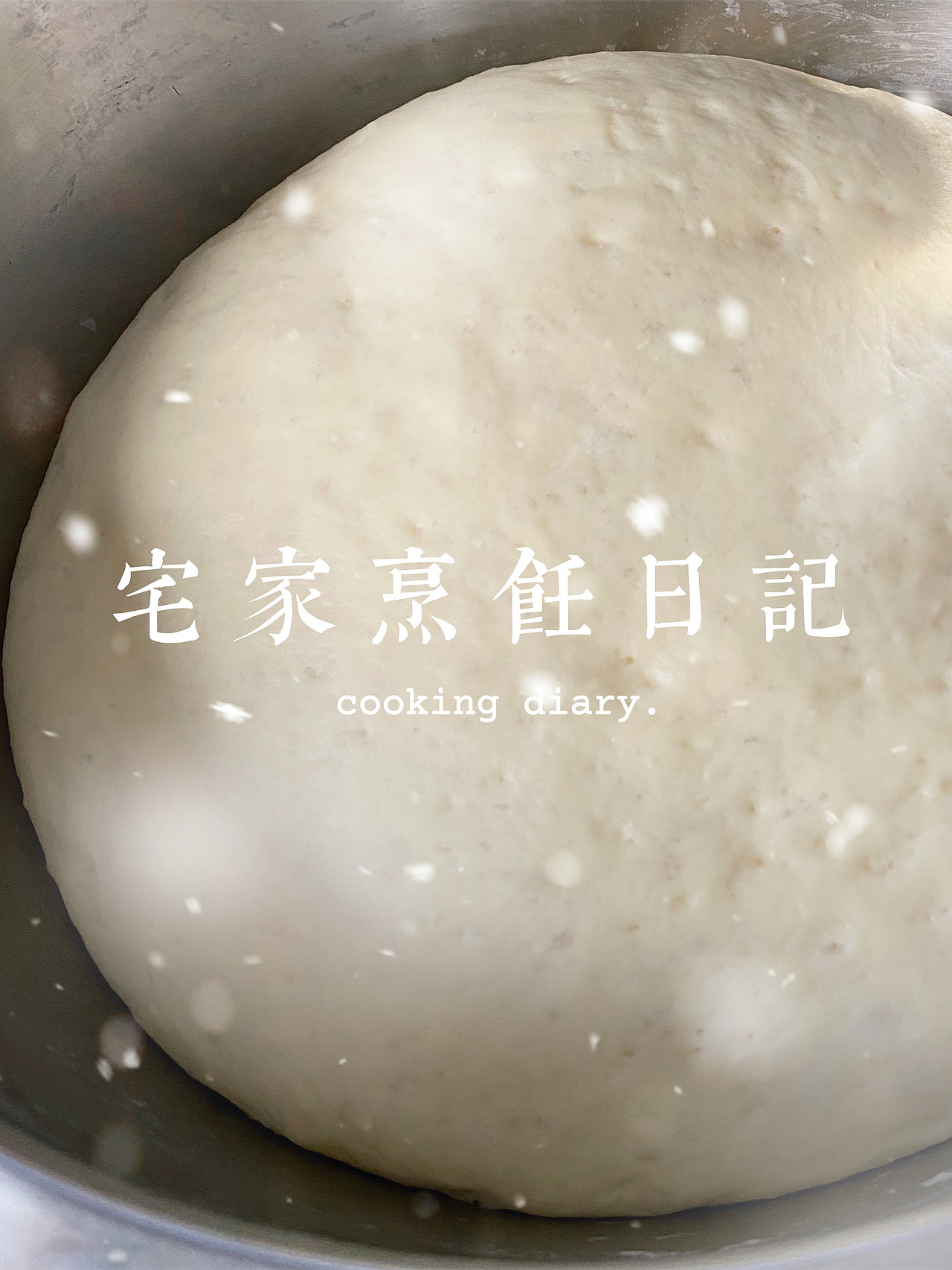 人间烟火最抚凡人心（图ZMTk5MTAxMjA4） - 产品摄影 - 站酷设计师pane09原创素材 - 站酷ZCOOL
