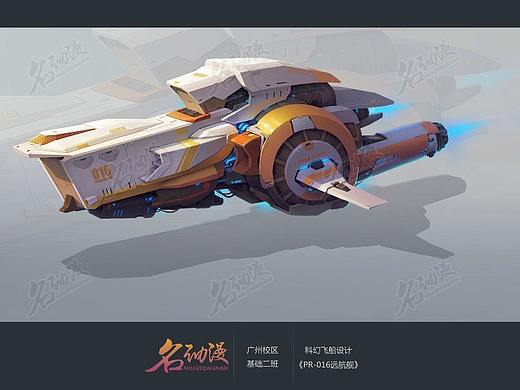 未来机动飞行器