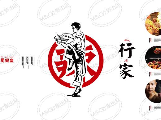 辣真格麻辣香锅