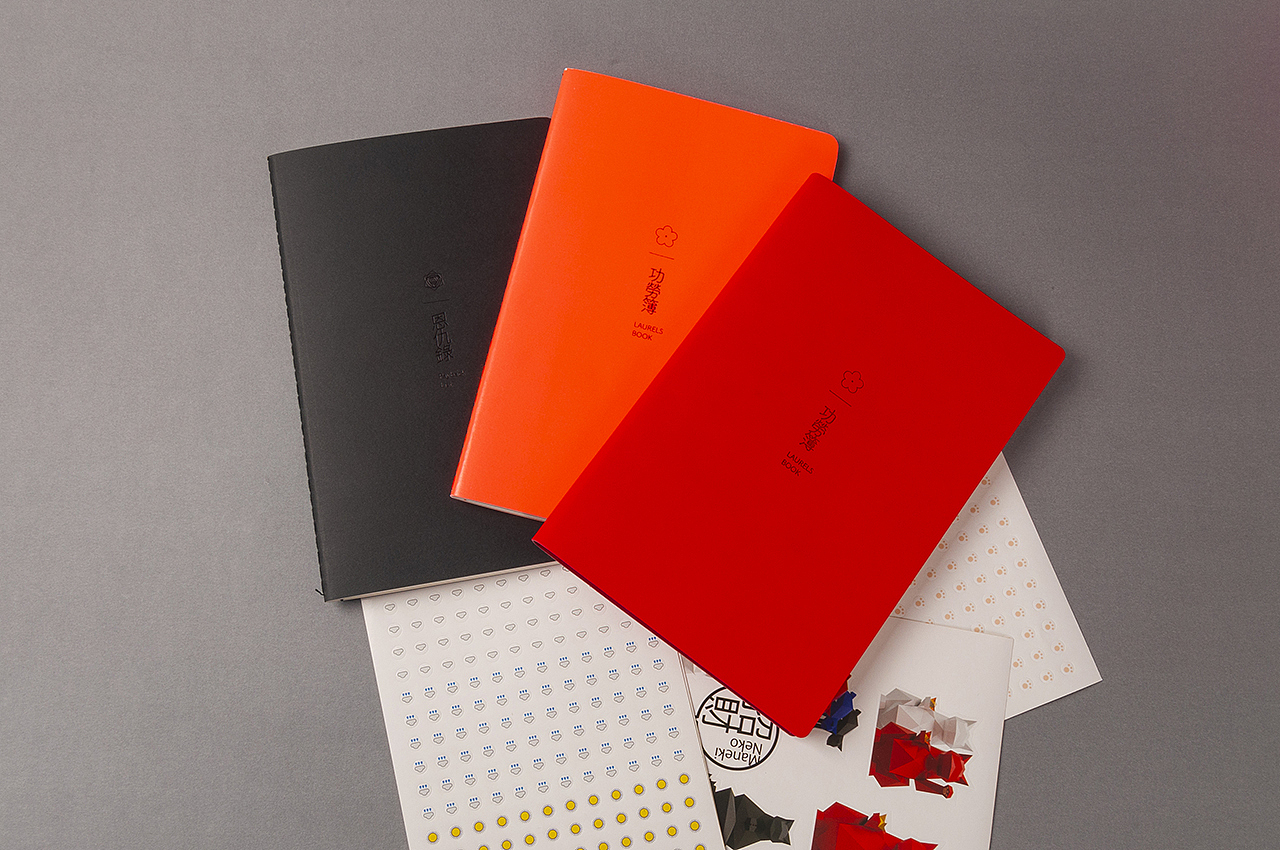 功劳簿2021手帐周历|青红皂白