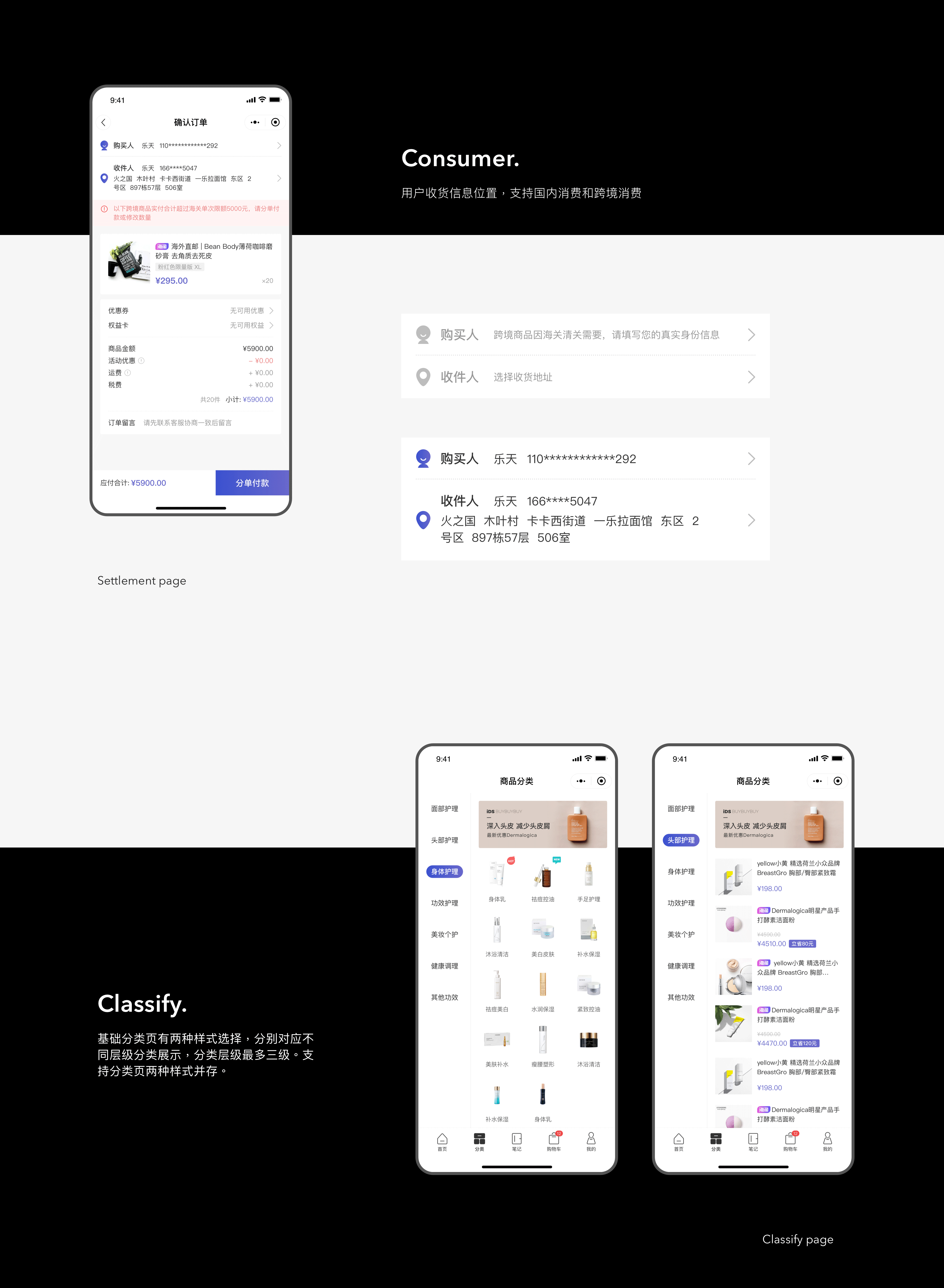 SaaS - Wechat applet