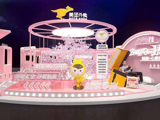 美团樱花季-小展陈